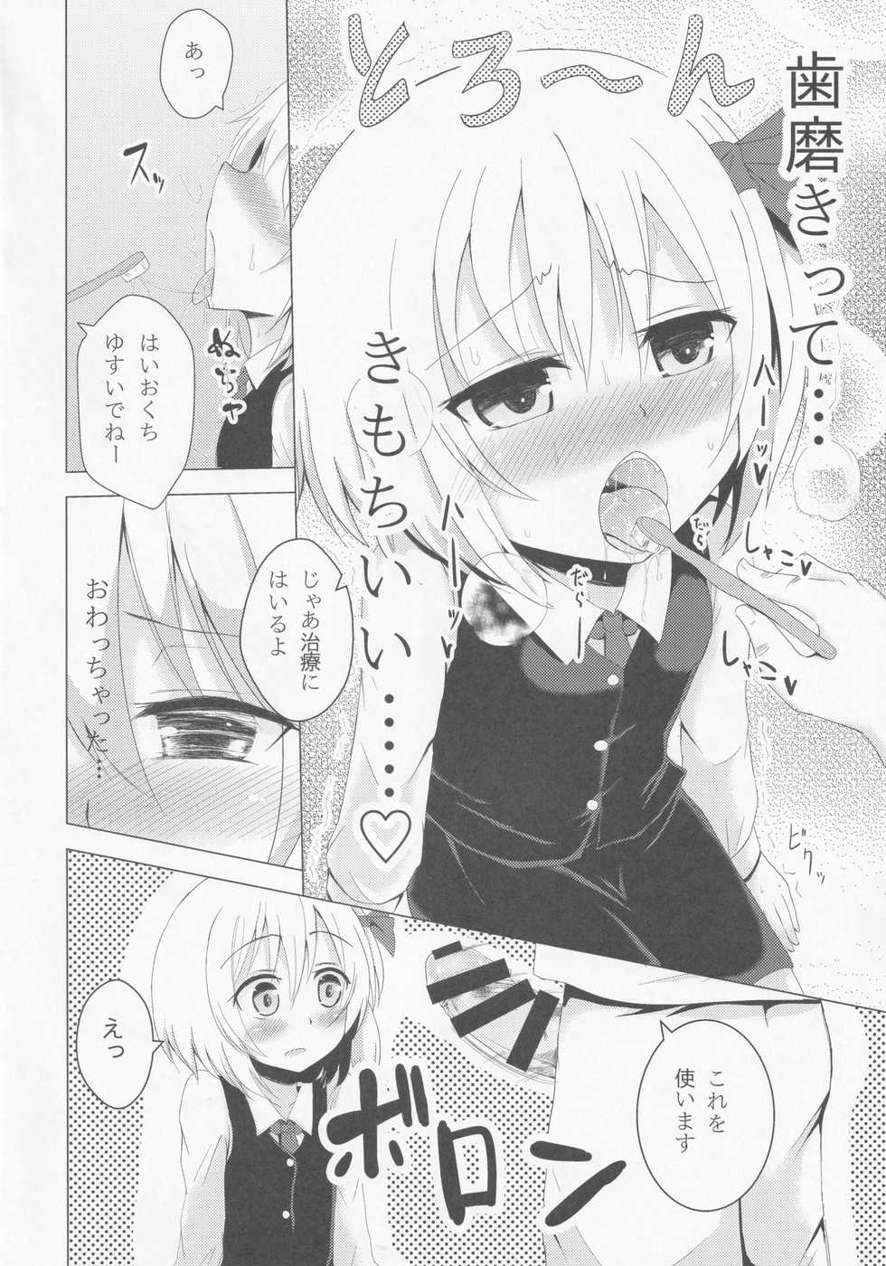 (Sounanoka 2) [Noramani (AoKOJI)] Kirei ni Migaketa kana? (Touhou Project) - Page 5