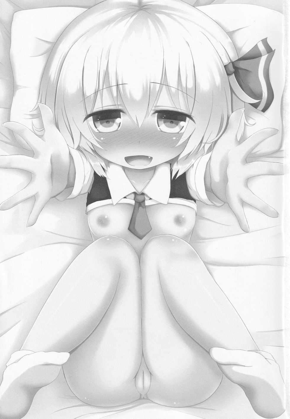 (C84) [Noramani (AoKOJI)] Yoiyami Shuukan ~Rumia-chan to Sugosu Love Love Seikatsu~ (Touhou Project) - Page 2