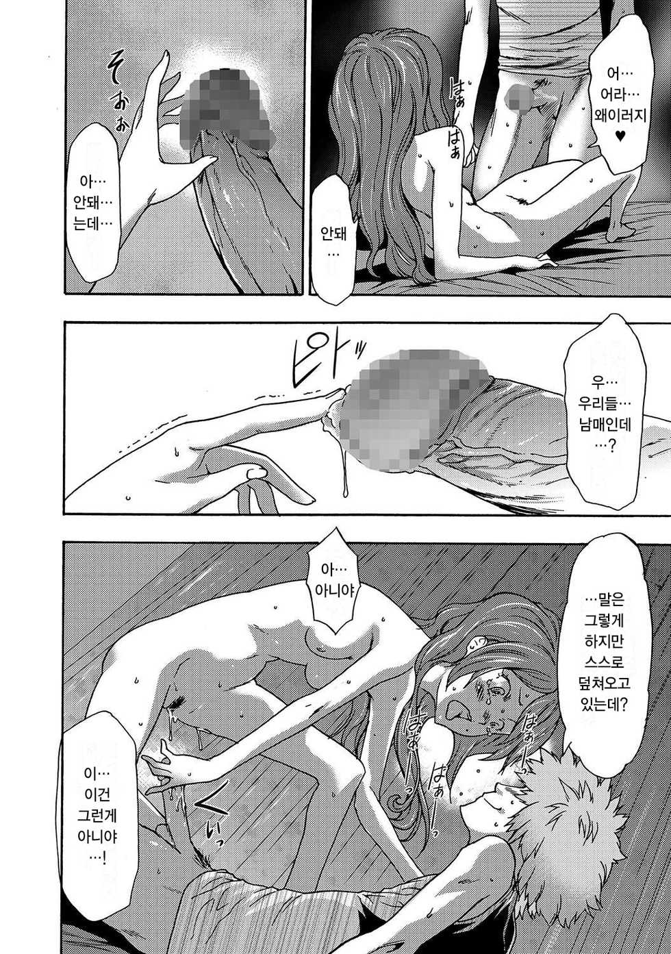 [Kouzuki Rio] Imouto Saimin Choukyou Manual | 여동생 최면 조교 매뉴얼 Ch. 1-5 [Korean] - Page 29