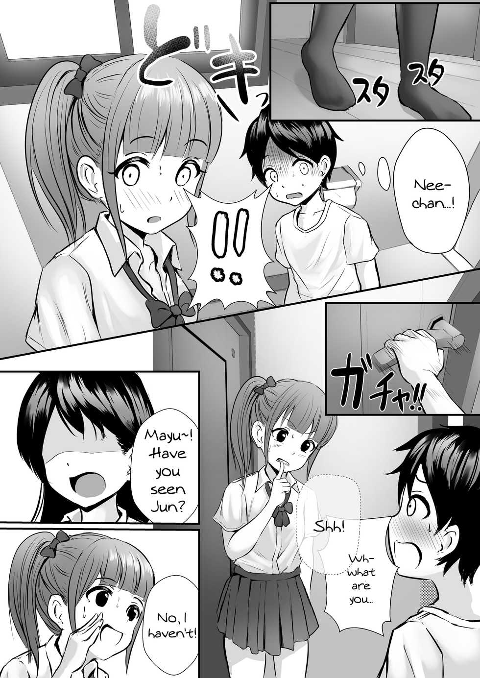 [Pop Machine-gun (Kaho Ren)] Ane no Shinyuu to Ikaseai | Getting Lewd With My Sister's Best Friend [English] {Doujins.com} - Page 8