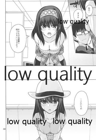 (C96) [CRIMSON GROUND (Miyashiro Sousuke)] Sagisawa Fumika wa P ni Guchogucho ni Saretai! (THE IDOLM@STER CINDERELLA GIRLS) - Page 3