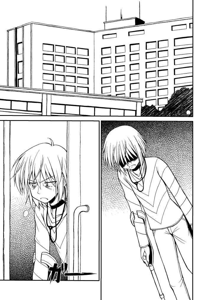 (C79) [CIRCLE ENERGY (Imaki Hitotose)] LO LAST ORDER (Toaru Majutsu no Index) [English] [hardcase8translates] - Page 5