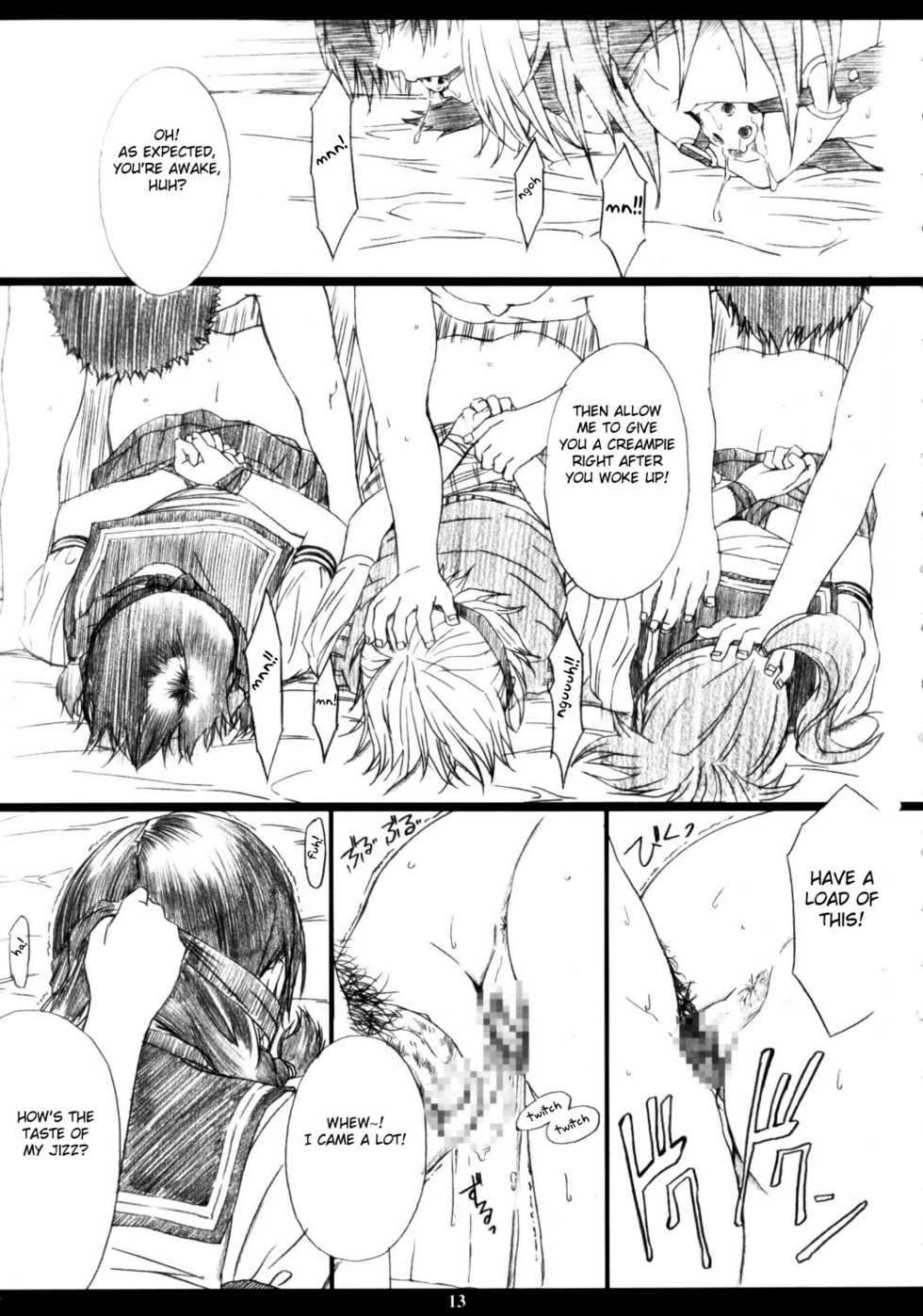 (C63) [M (Amano Ameno)] Ichigo MAX% (Ichigo 100%) [English] [Fated Circle] - Page 11