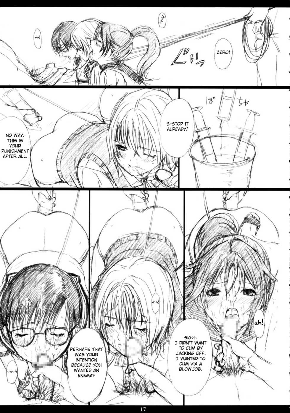 (C63) [M (Amano Ameno)] Ichigo MAX% (Ichigo 100%) [English] [Fated Circle] - Page 15