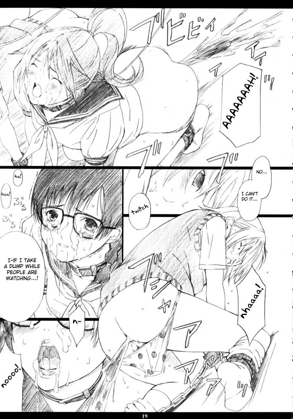 (C63) [M (Amano Ameno)] Ichigo MAX% (Ichigo 100%) [English] [Fated Circle] - Page 17