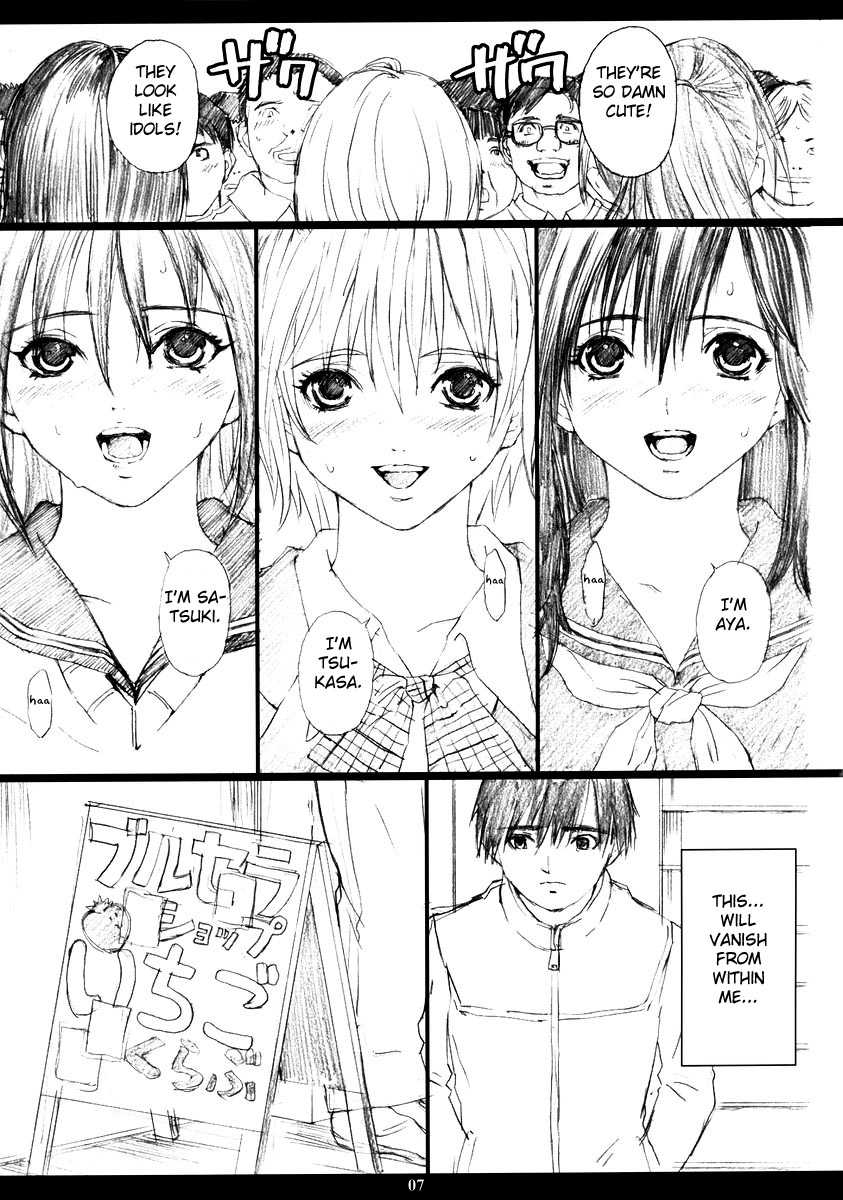 (C66) [M (Amano Ameno)] Ichigo MAX% 2 (Ichigo 100%) [English] [Fated Circle] - Page 6