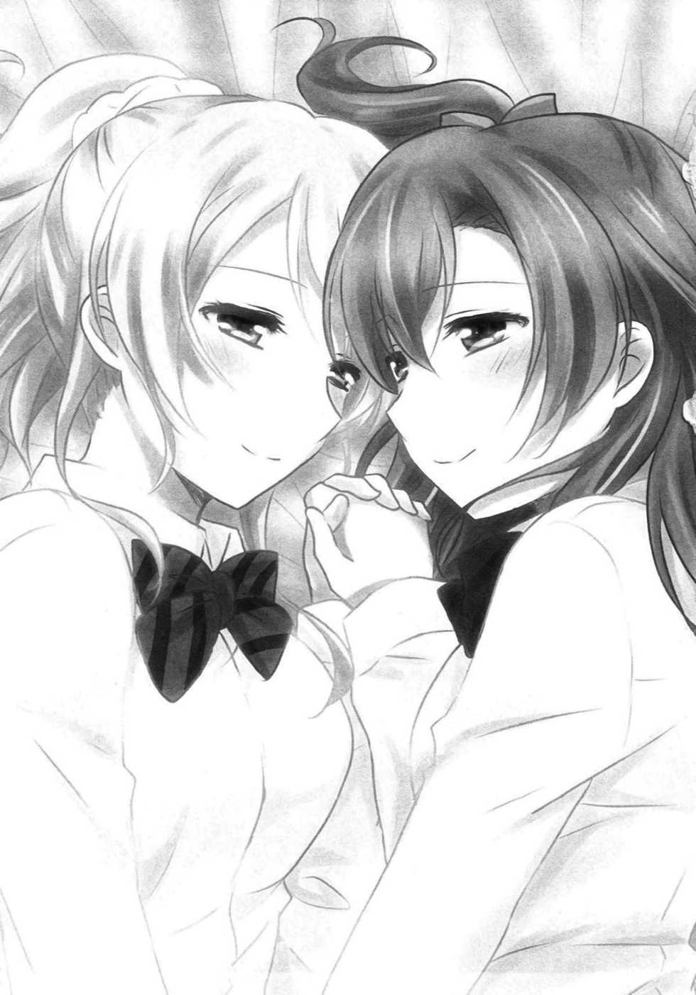 (Bokura no Love Live! 11) [Ameiro (Nanashiki)] Stay By My Side (Love Live!) [English] [/yuri/ scanlations] - Page 2