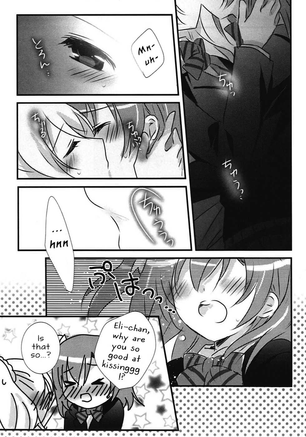 (Bokura no Love Live! 11) [Ameiro (Nanashiki)] Stay By My Side (Love Live!) [English] [/yuri/ scanlations] - Page 14