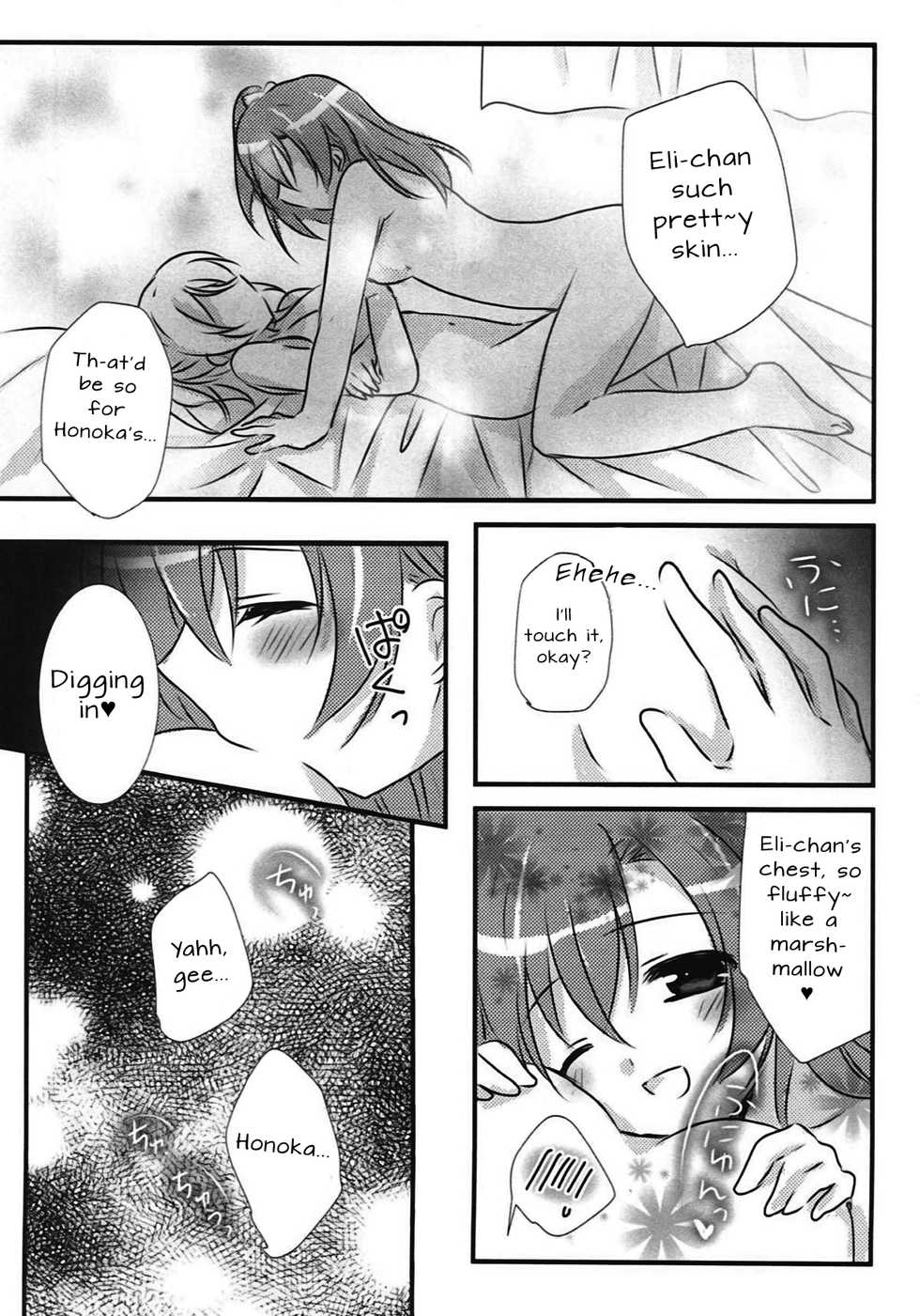 (Bokura no Love Live! 11) [Ameiro (Nanashiki)] Stay By My Side (Love Live!) [English] [/yuri/ scanlations] - Page 18