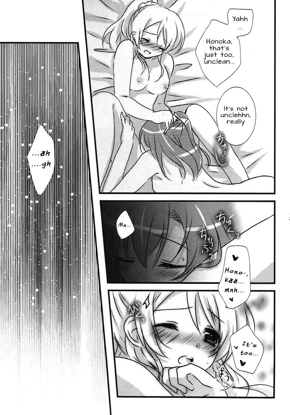 (Bokura no Love Live! 11) [Ameiro (Nanashiki)] Stay By My Side (Love Live!) [English] [/yuri/ scanlations] - Page 20