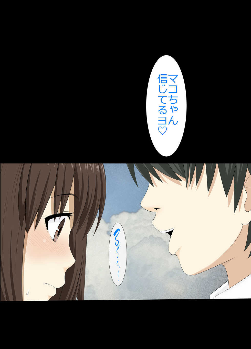 [Rin] Zannen na Jijitsu. Boku no Kanojo wa Kantan ni Omanko Sasechau Ko ni Narimashita - Page 13