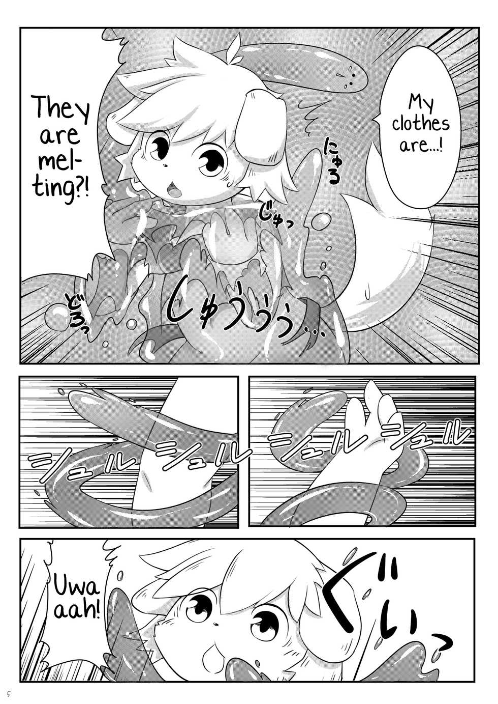 [Udon yasan (mokemoke)] SUMMON PANIC (Summon Night 3) [English] [Yuuta's Blog] [Digital] - Page 6