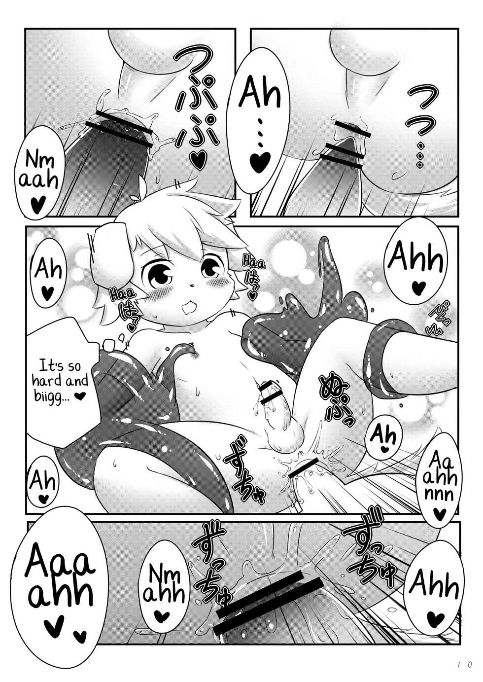 [Udon yasan (mokemoke)] SUMMON PANIC (Summon Night 3) [English] [Yuuta's Blog] [Digital] - Page 11