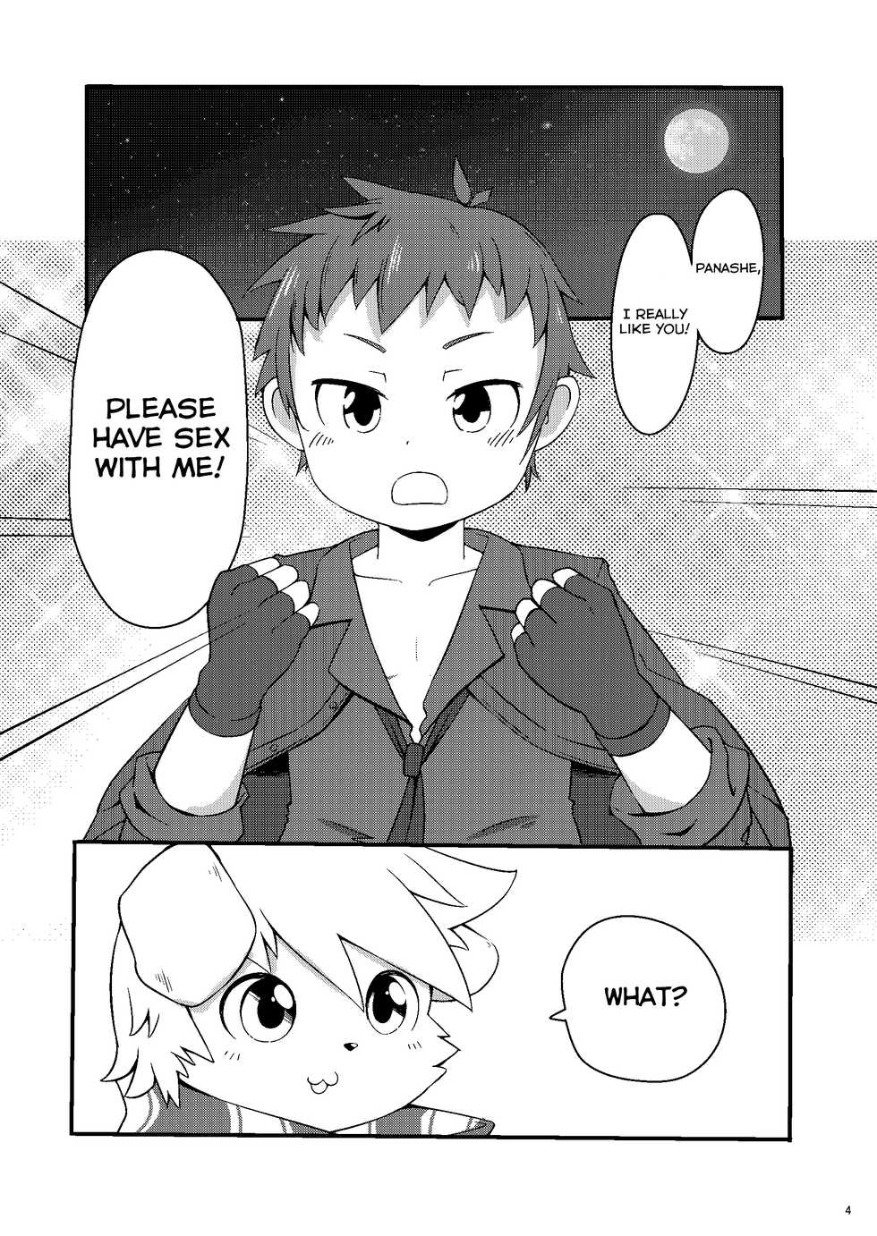 [Udon yasan (mokemoke)] Panashex!! (Summon Night 3) [English] [Yuuta's Blog] [Digital] - Page 3