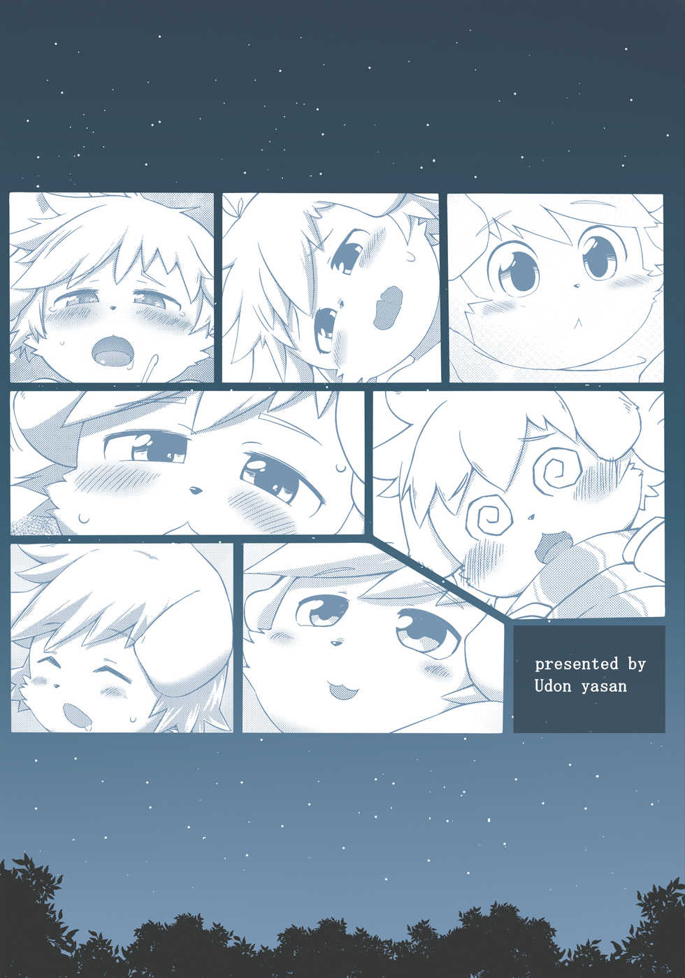 [Udon yasan (mokemoke)] Panashex!! (Summon Night 3) [English] [Yuuta's Blog] [Digital] - Page 18