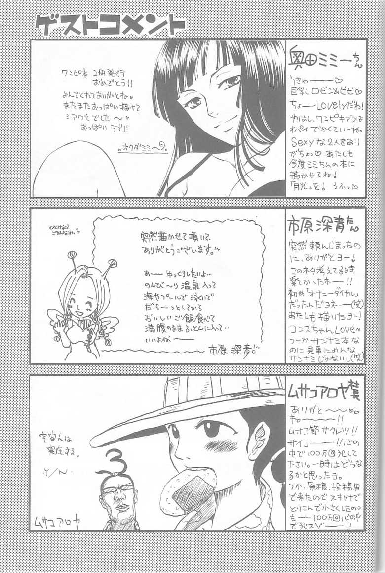 (C64) [Chara Chara (Okuda Tamiko)] Hige to Boin (One Piece) [Korean] - Page 37