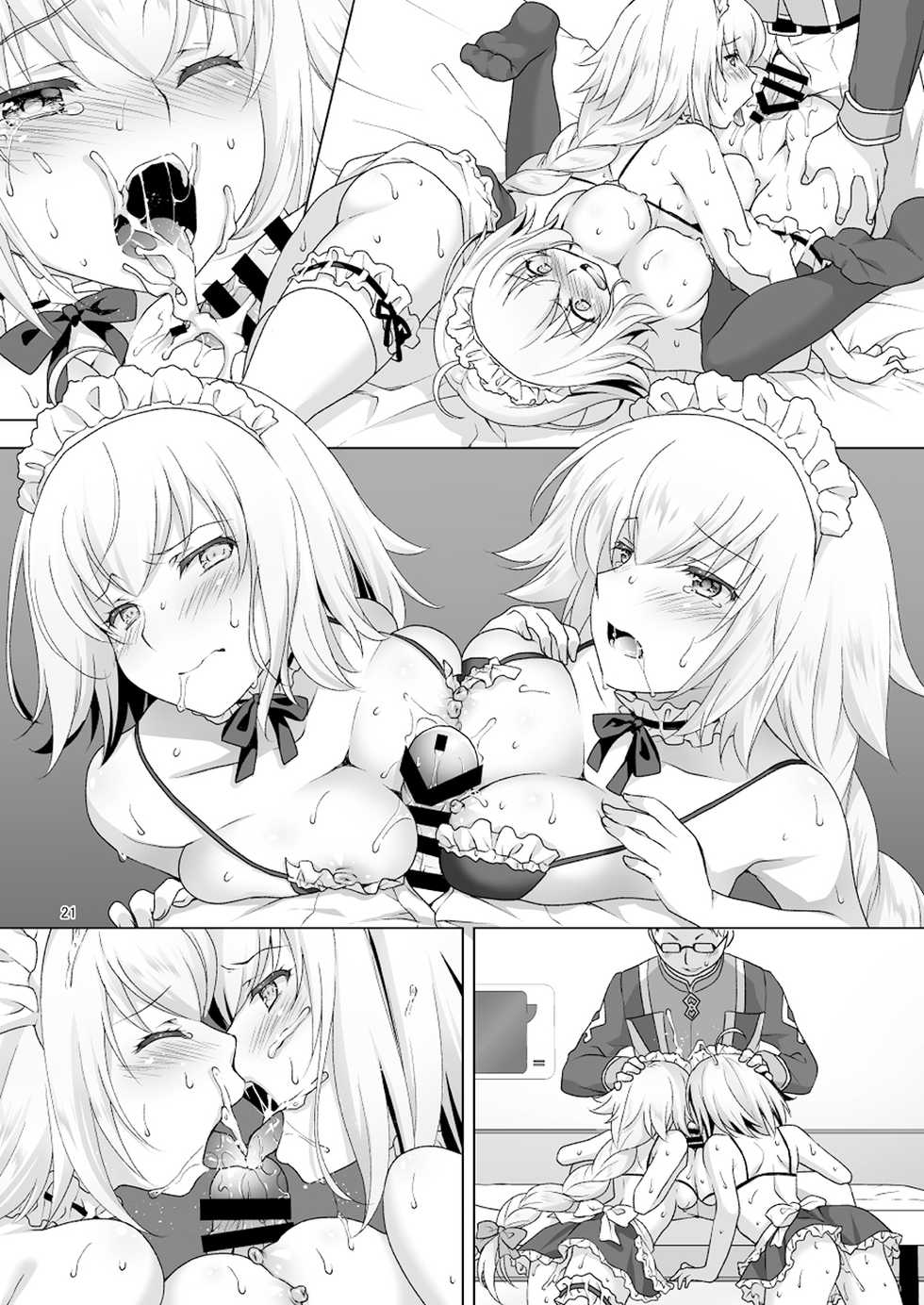 [Marimo-ya (Mori Marimo)] Chaldea Girls Collection W Jeanne Kyousei Gohoushi (Fate/Grand Order) [Korean] [Digital] - Page 22