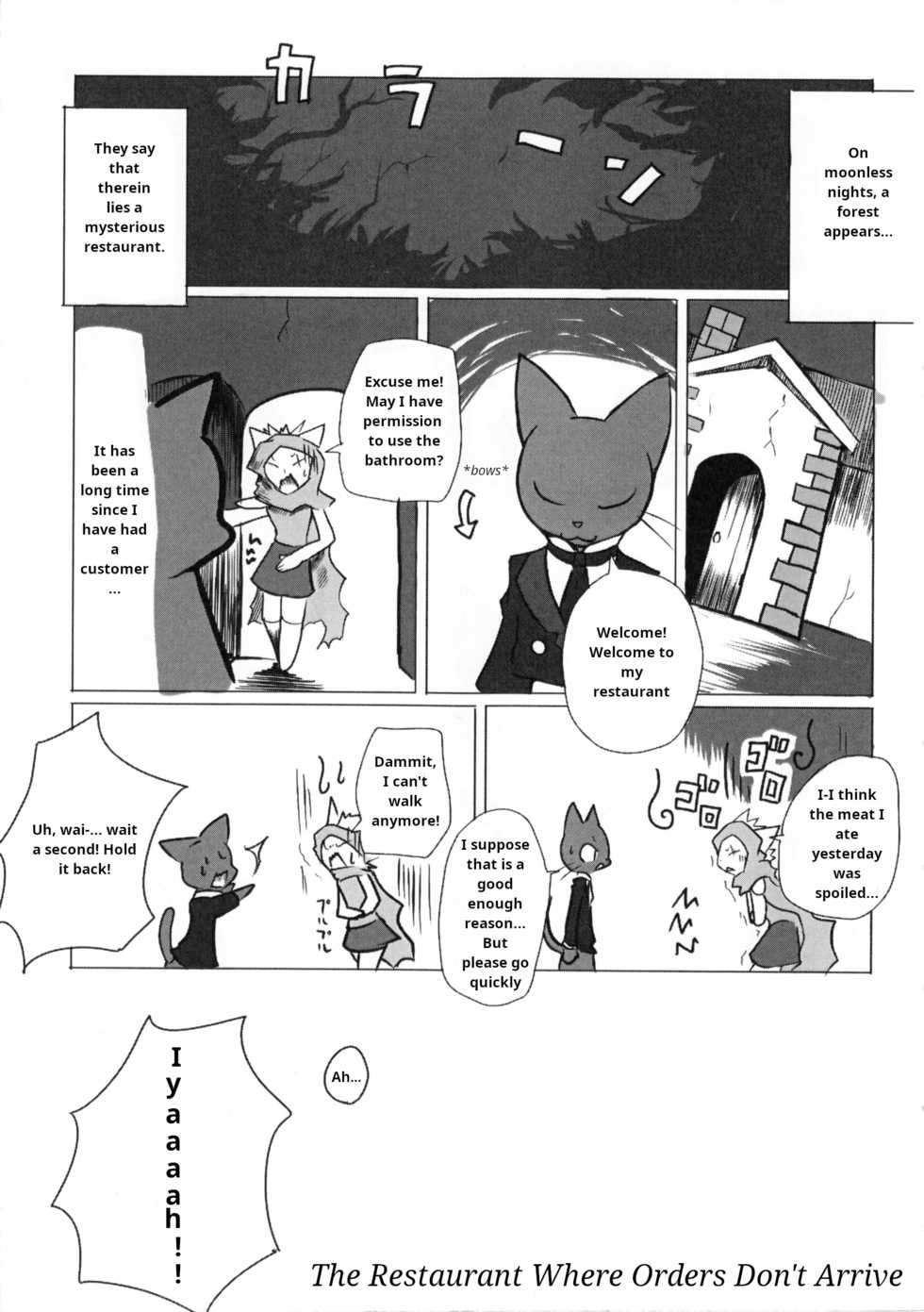 (C76) [Noppera Koubou (Mujina)] Chuumon no Konai Ryouriten. (Pop'n Music) [English] - Page 4