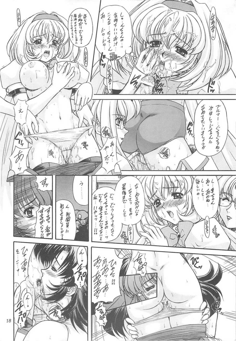 [Fukumaden (Ohkami Tomoyuki)] Daredevils Torpedo! - Page 18