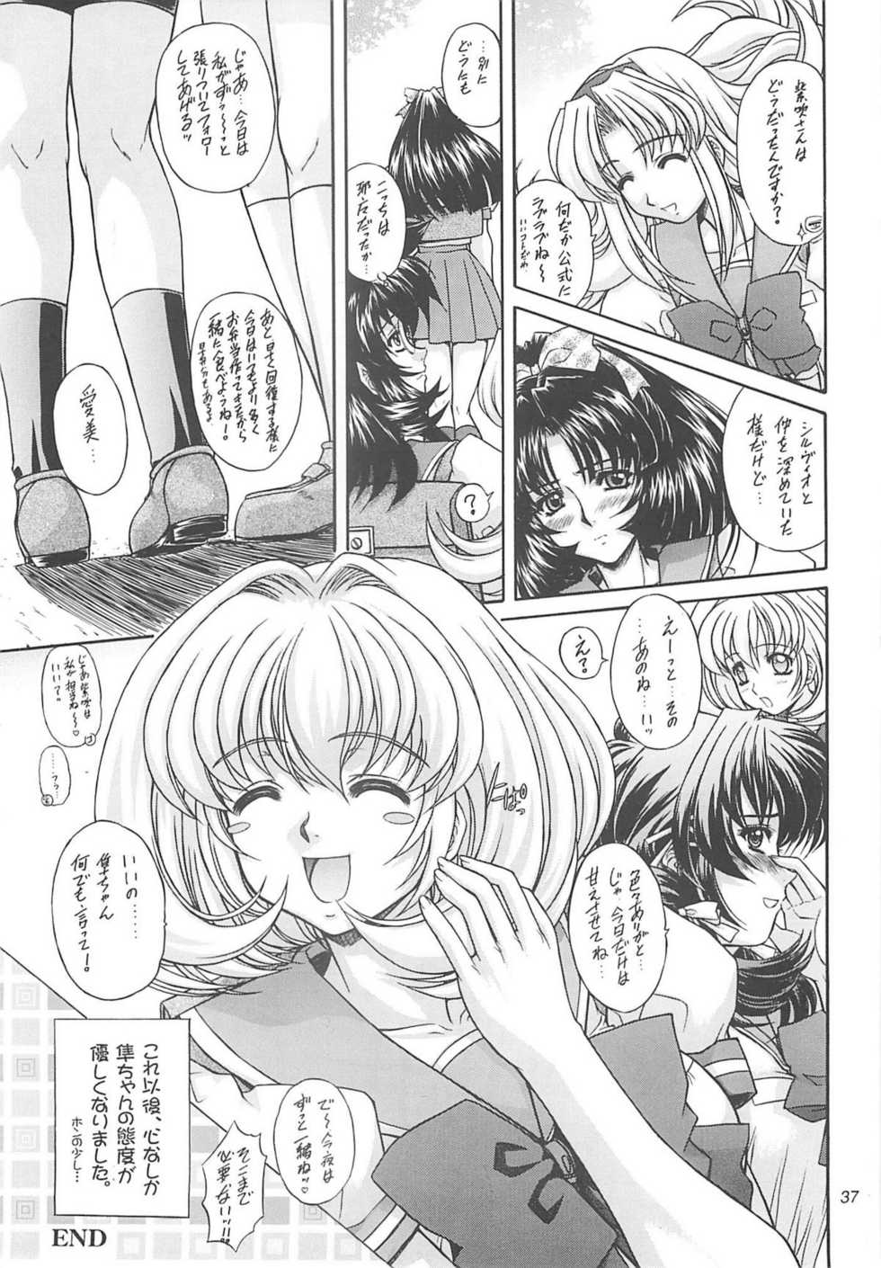 [Fukumaden (Ohkami Tomoyuki)] Daredevils Torpedo! - Page 37