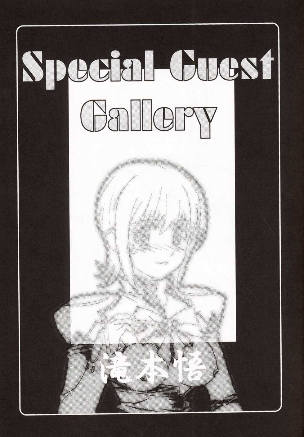 (C64)[Studio Retake (Kobayashi Masakazu + Takimoto Satoru)] Uno (Uchuu no Stellvia) - Page 16