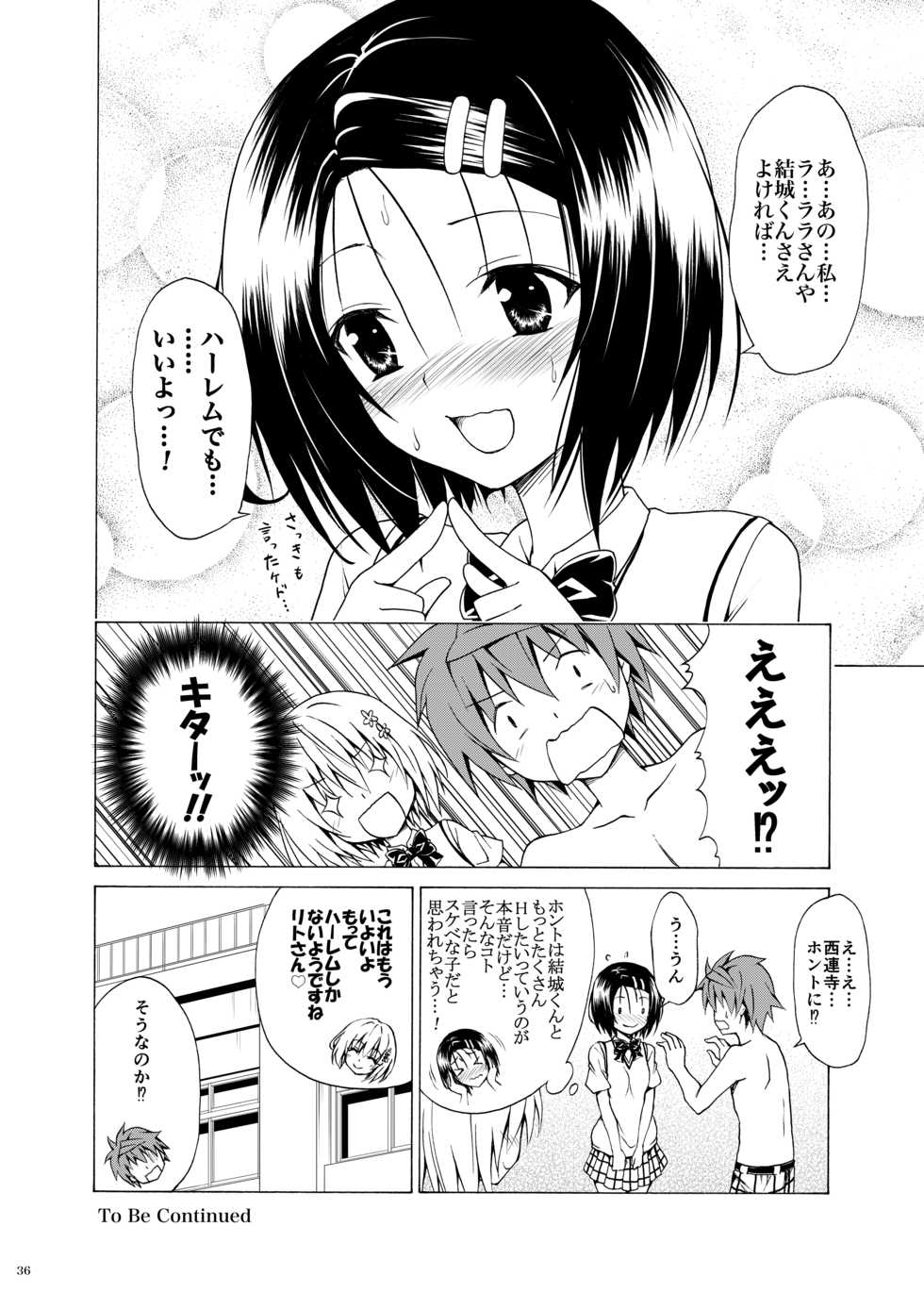 [TORA MACHINE (Kasukabe Taro)] Mezase! Rakuen Keikaku Vol. 2 (To LOVE-Ru)  [Digital] - Page 35