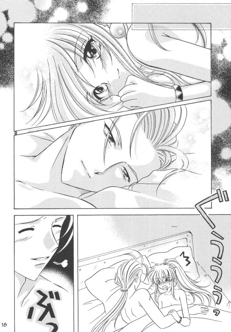 (C64) [Milk Crown (Kazuki Yuu)] KIRA KIRA (Tales of Phantasia) - Page 17