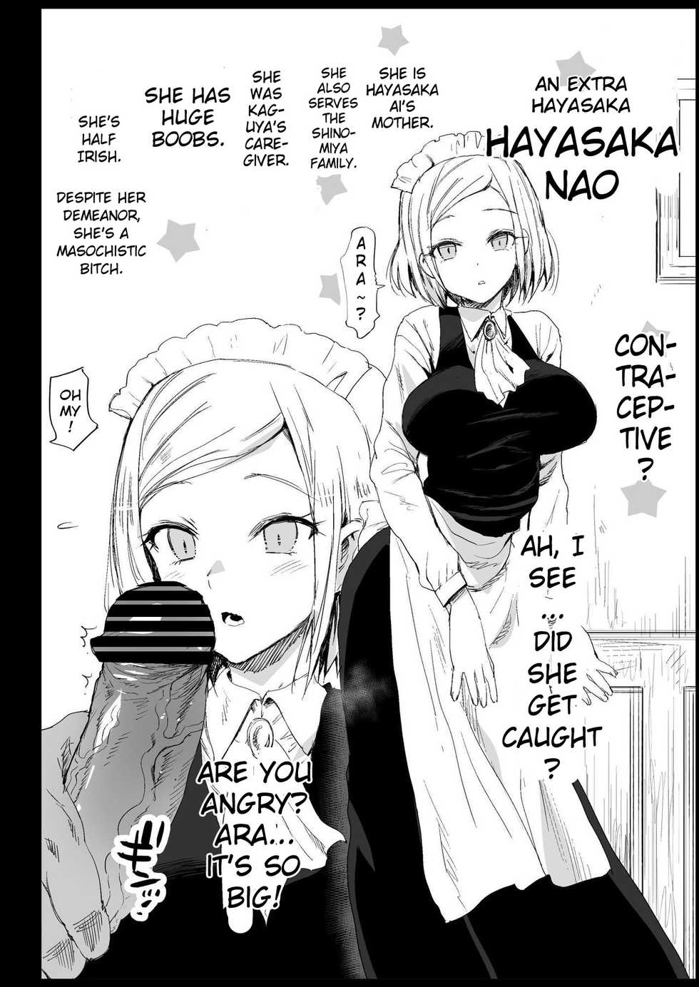 [Eromazun (Ma-kurou)] Hayasaka Ai wa H na Maid | Hayasaka Ai is a Slutty Maid (Kaguya-sama wa Kokurasetai) [English] [Keye Necktire] - Page 31