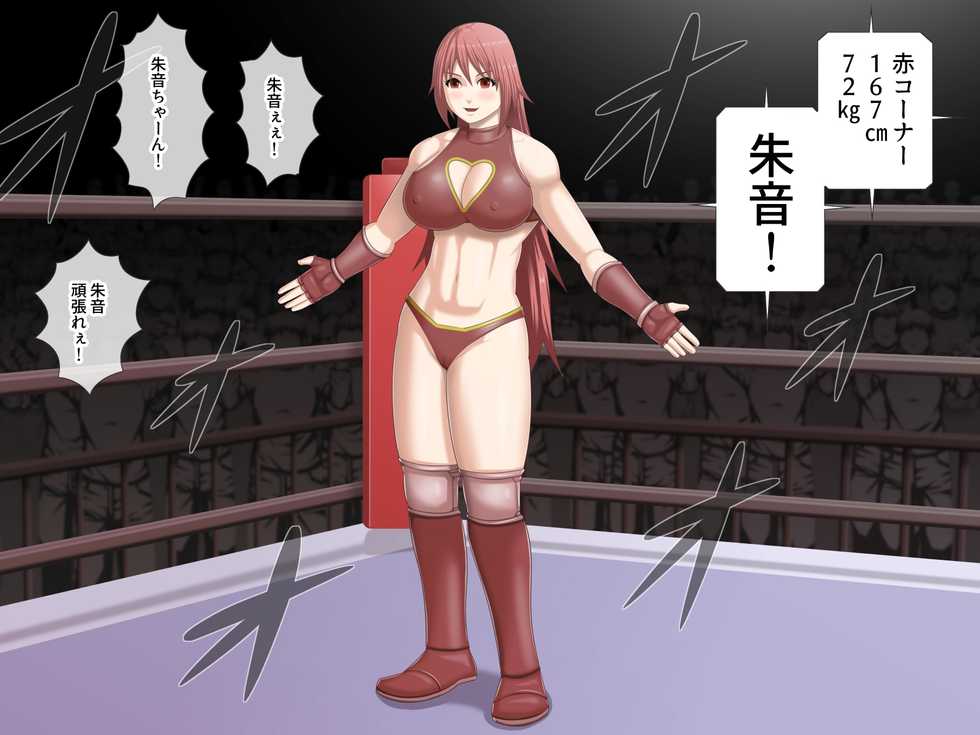[Asstaro-san (Takasaki Jiro)] Kyonyuu Joshi ProWres Akane vs Shizuka - Page 4