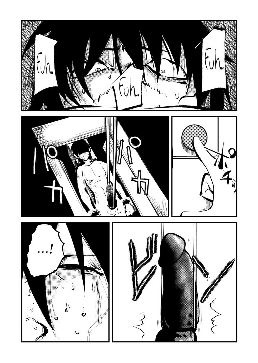 [Pecan (Makunouchi)] Kyosei Nyuumon | Castration Manual [English] [Hennojin] [Decensored] - Page 16