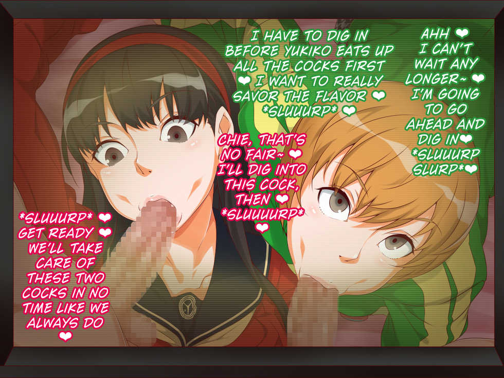 [Kunseidou (Bacon)] Berosona (Persona 4) [English] {Hennojin} - Page 5