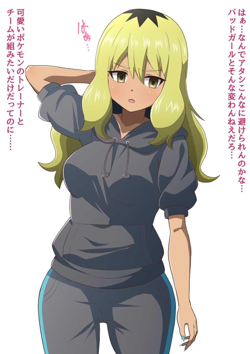 [Yugo] Ninfia to Koubi Shichau Kowai Onee-san (Pokémon) - Page 1