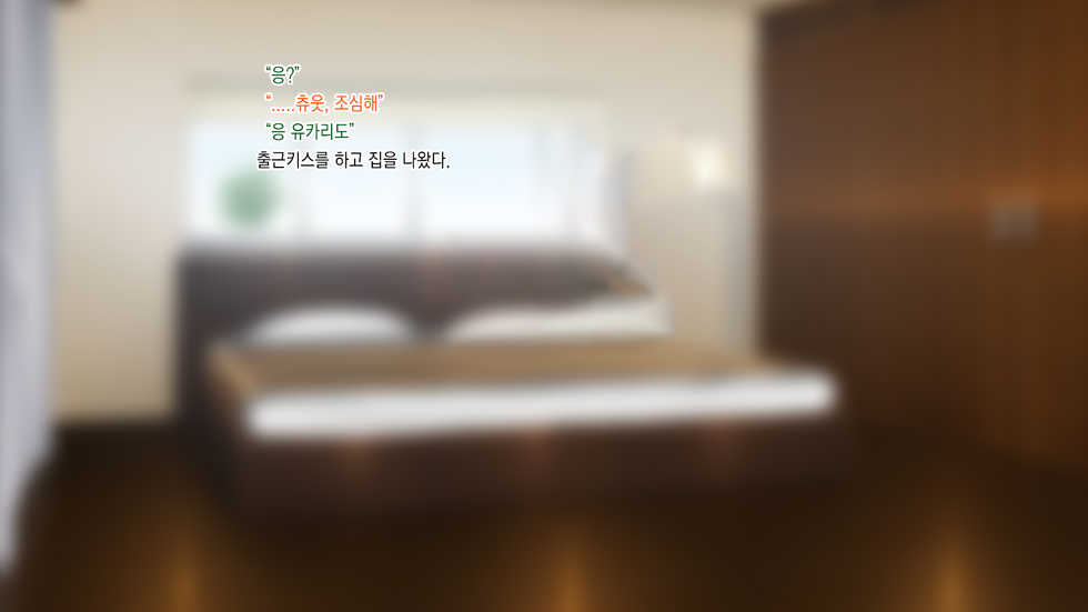 [Minamihamaya (Minamihama Yoriko)] Senpai ni Gyaku Netorare Sarete Hamemakutta Hibi | 선배에게 역네토라레당해섹스했던나날들 [Korean] - Page 17