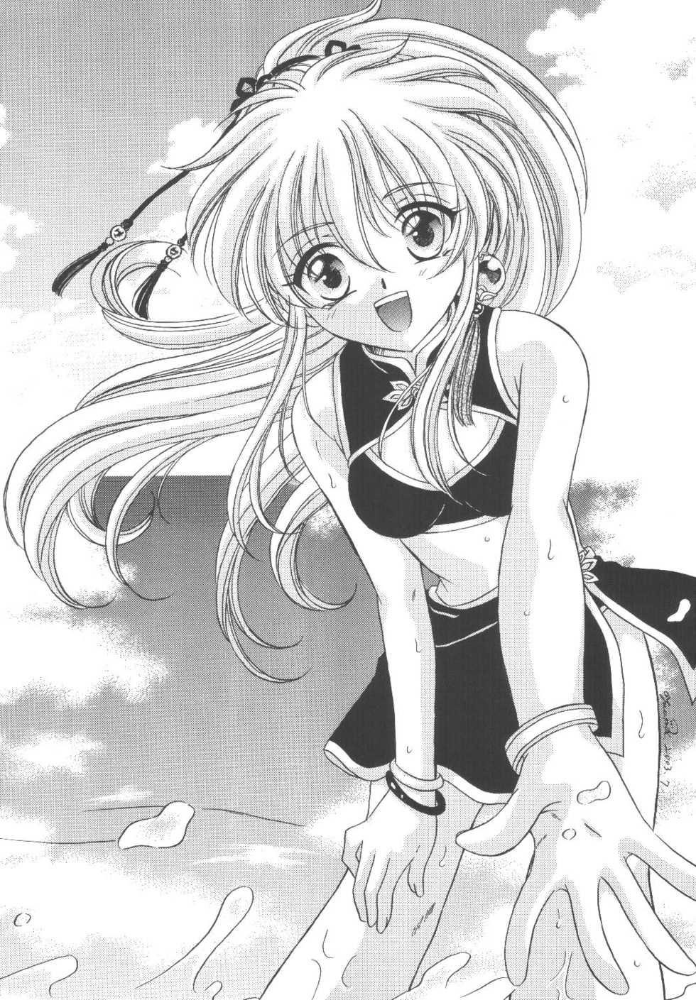 (C64) [Milk Crown (Kazuki Yuu)] KIRA KIRA (Tales of Phantasia) [English] [Unforgotten] - Page 3