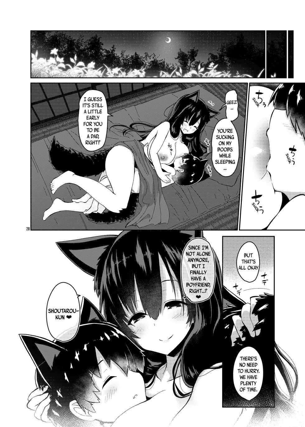 [Komamesugata (Akure Ekuto)] Ookami-san wa Kozukuri shitai! | The wolf wants to make children! (Touhou Project) [English] [Tabunne Scans] [Digital] - Page 28
