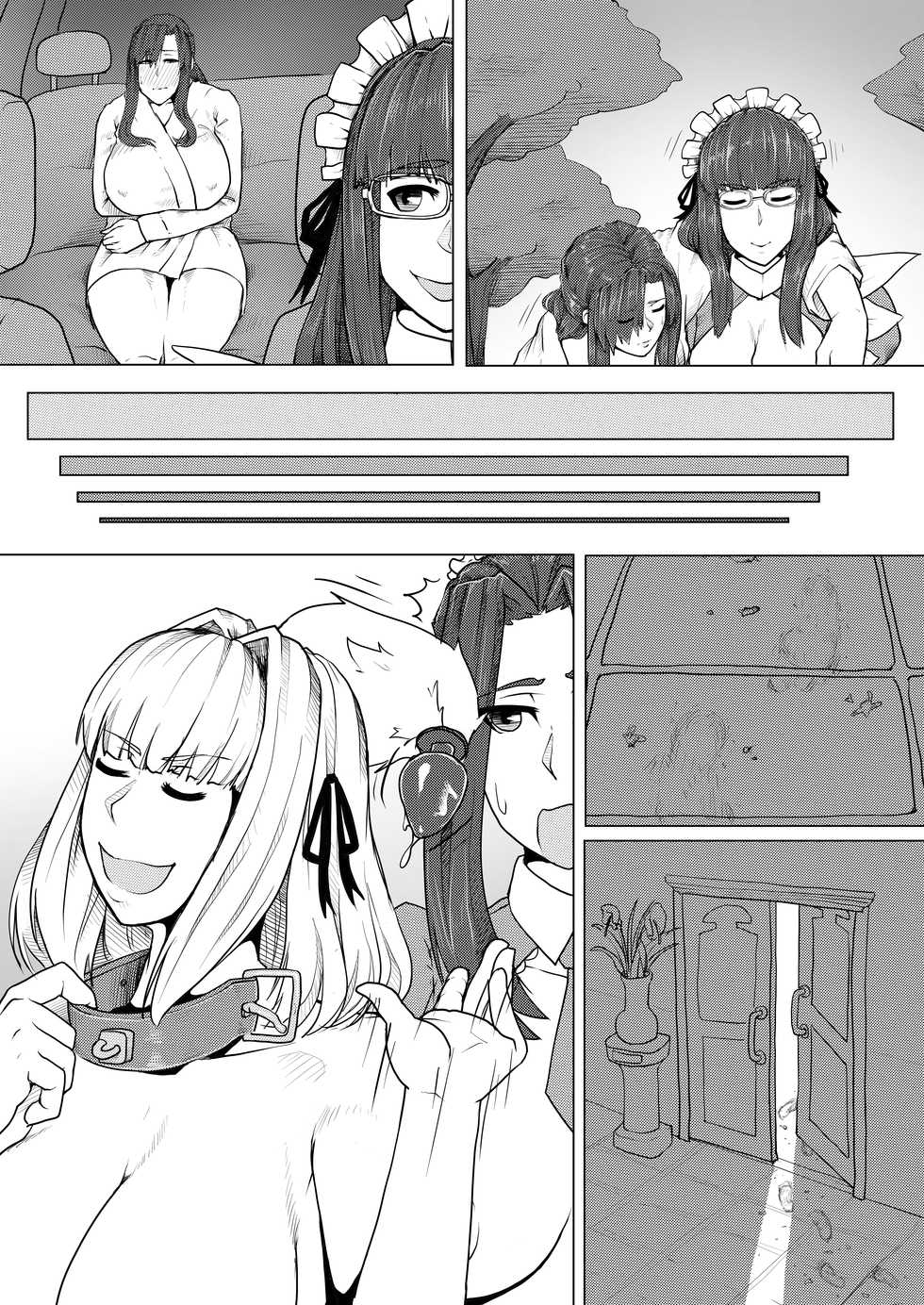 [no such agency] House of Bitches 2 - Page 5