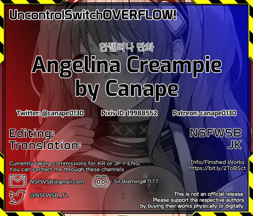 [CANAPE] Angelina Creampie | 안젤리나 만화 (Arknights) [English] [UncontrolSwitchOverflow] - Page 17