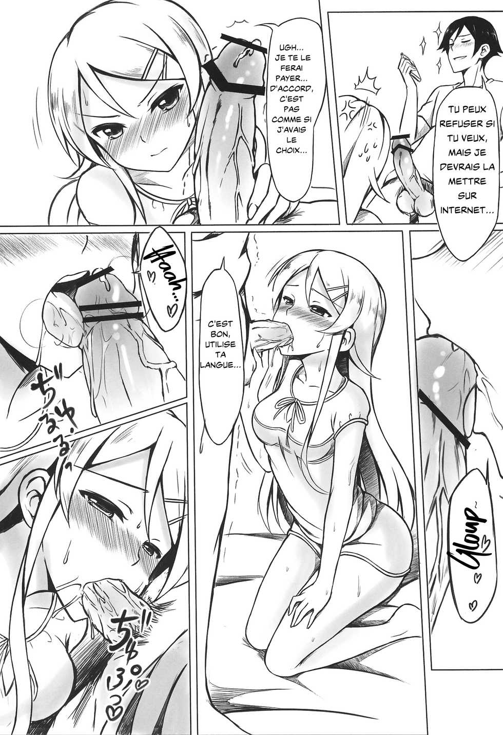 (C83) [Surface (Peach)] Ore wa Kirino-chan o Motto Ijimetai! | Je veux taquiner Kirino ! (Ore no Imouto ga Konna ni Kawaii Wake ga Nai) [French] [Spermatron] - Page 16