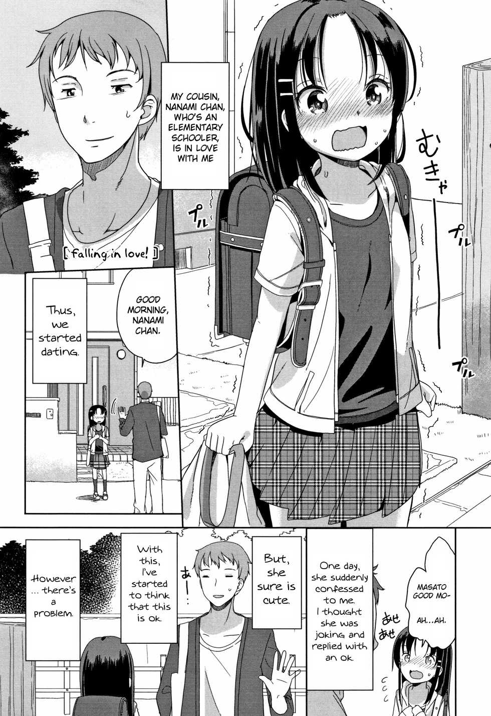 [Fuyuno Mikan] Fall in Love! (Hatsujou Girls) [English] [SquigglesJP] - Page 1