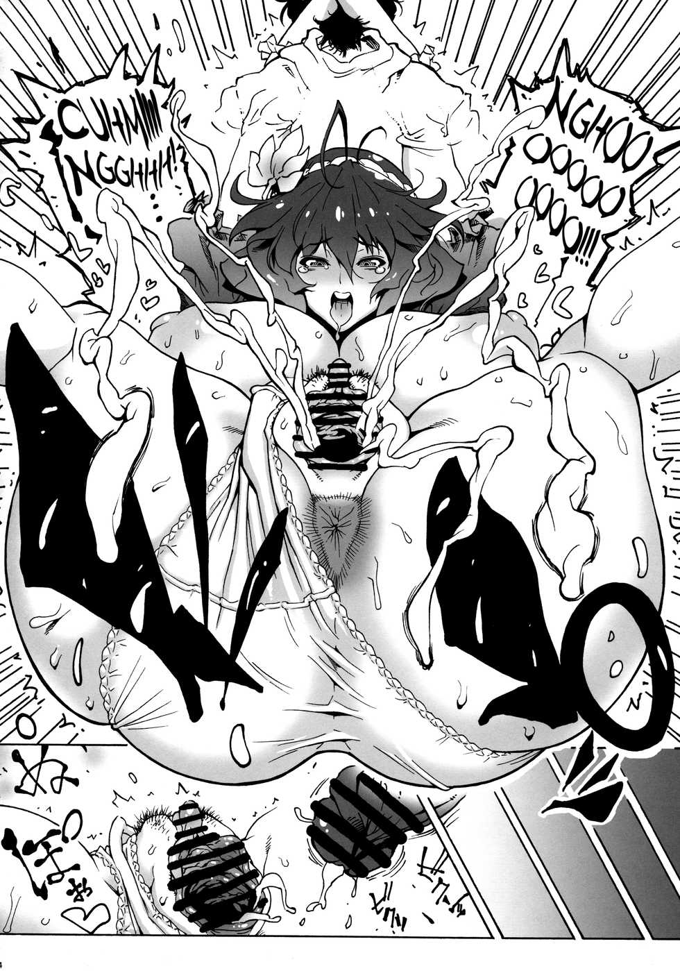 (Reitaisai 14) [Kocho Kocho Koukou (Bonten)] Kanako-sama wa Amaetai! | Kanako-sama wants to be spoiled! (Touhou Project) [English] [Pedy] - Page 15
