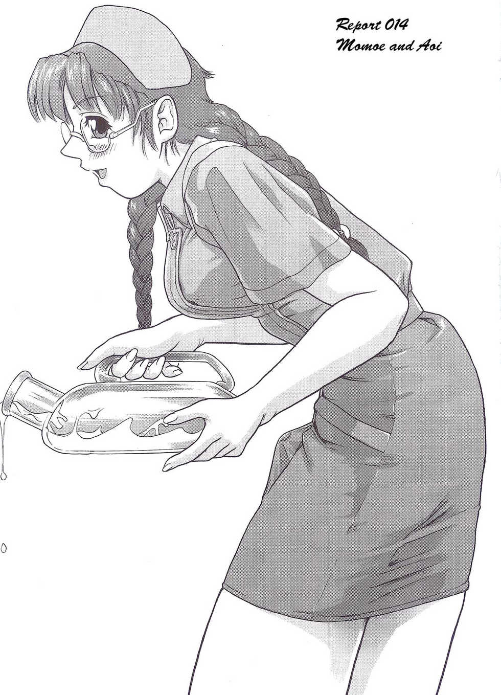 (SC25) [Behind Moon (Q)] Dulce Report 5 [English] [SaHa] - Page 4