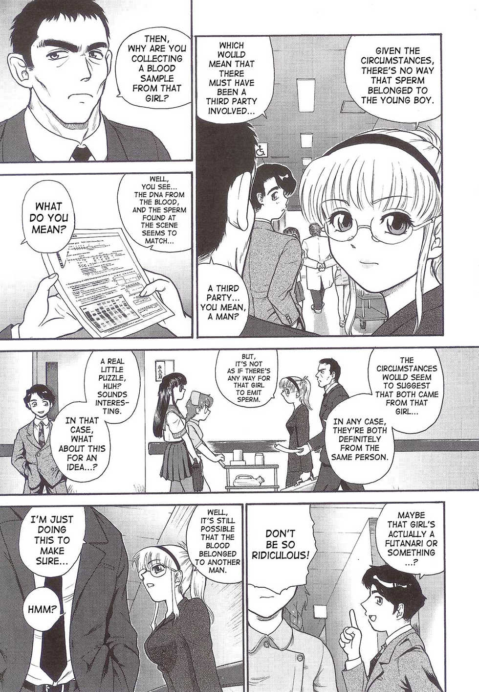 (SC25) [Behind Moon (Q)] Dulce Report 5 [English] [SaHa] - Page 6