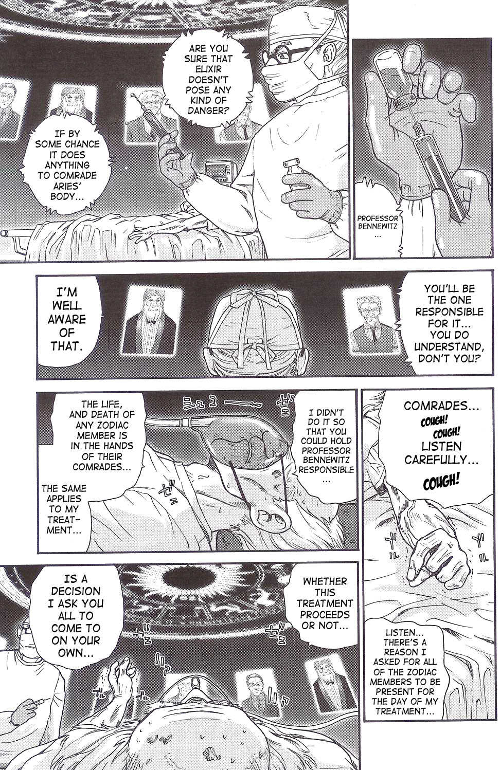 (SC25) [Behind Moon (Q)] Dulce Report 5 [English] [SaHa] - Page 8