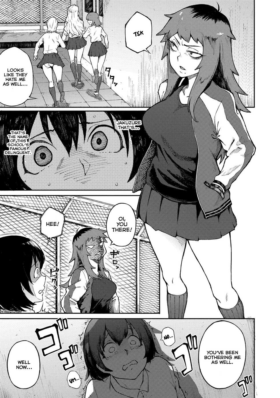[Suruga Kuroitsu] Odoshi Ai | Threatening Love (Manazashi Temptation) [English] [Nishimaru] [Decensored] [Digital] - Page 3