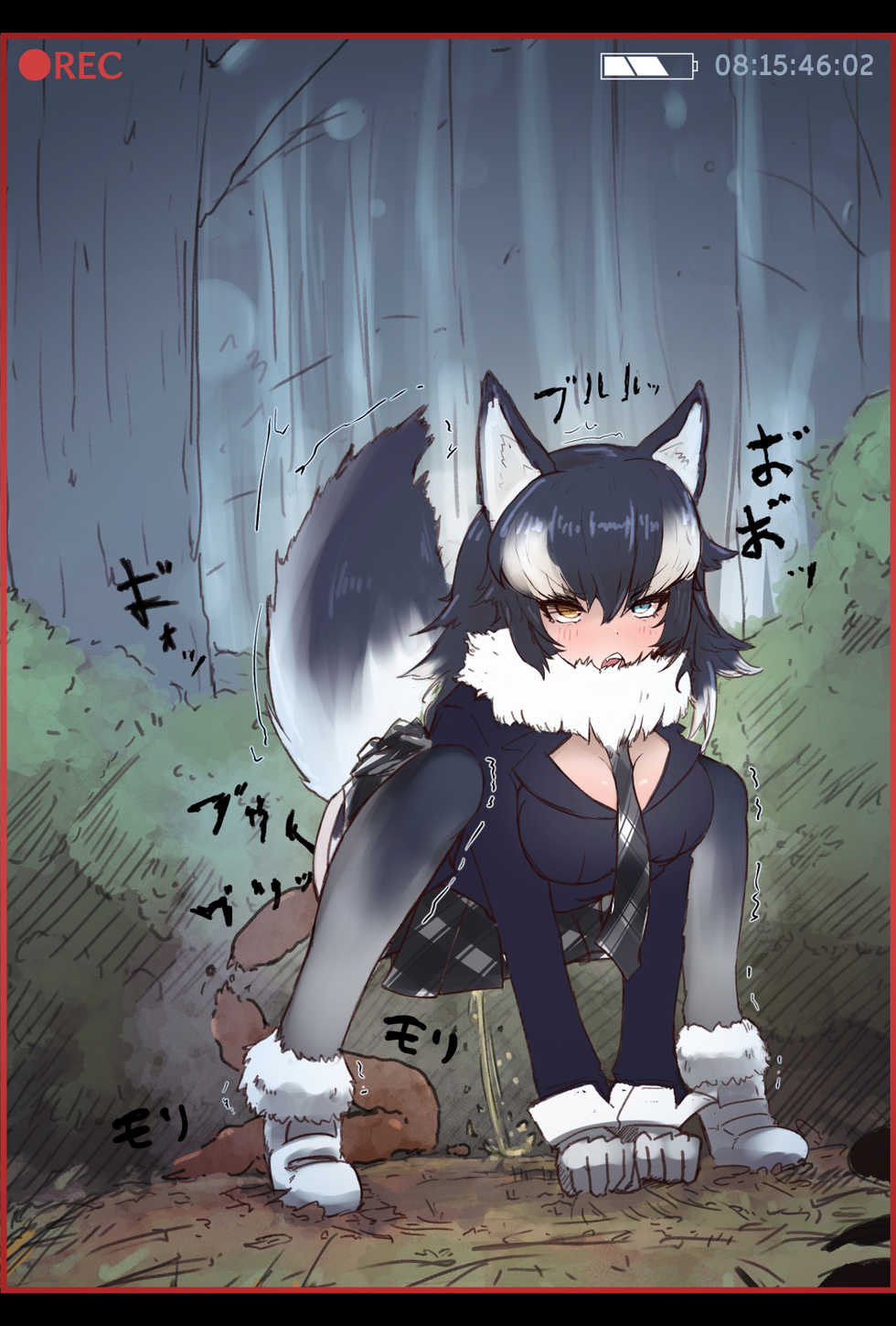 [hemu] Did you understand ... - Page 4