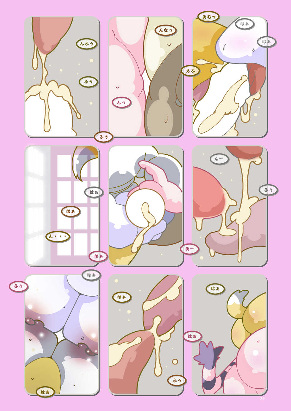 [pikopikopants (Kaname)] Accouplement (Various) - Page 5