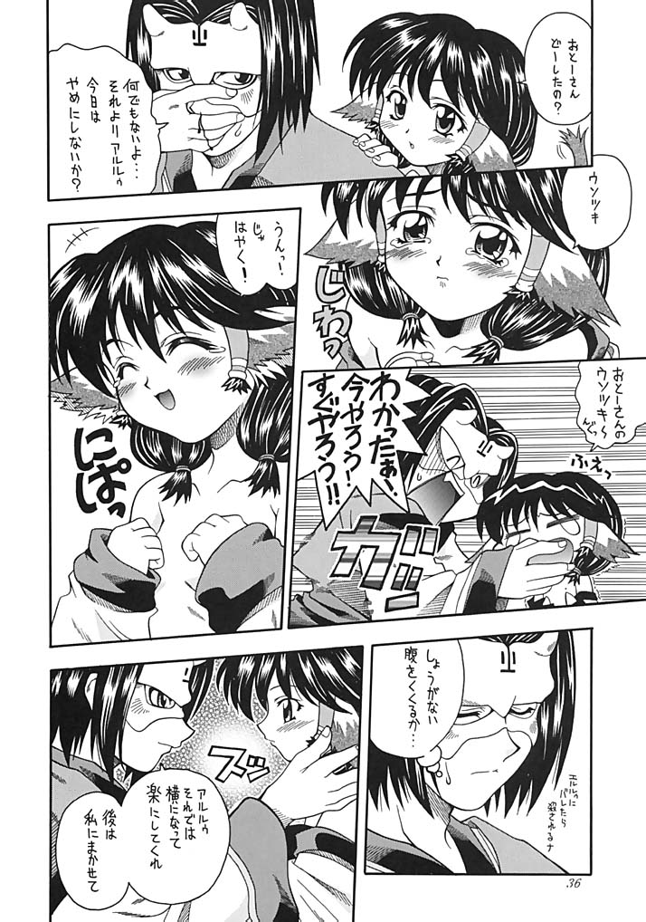 (C62) [K2 Tomo no Kai (Mizuki)] SongS (Utawarerumono) - Page 35
