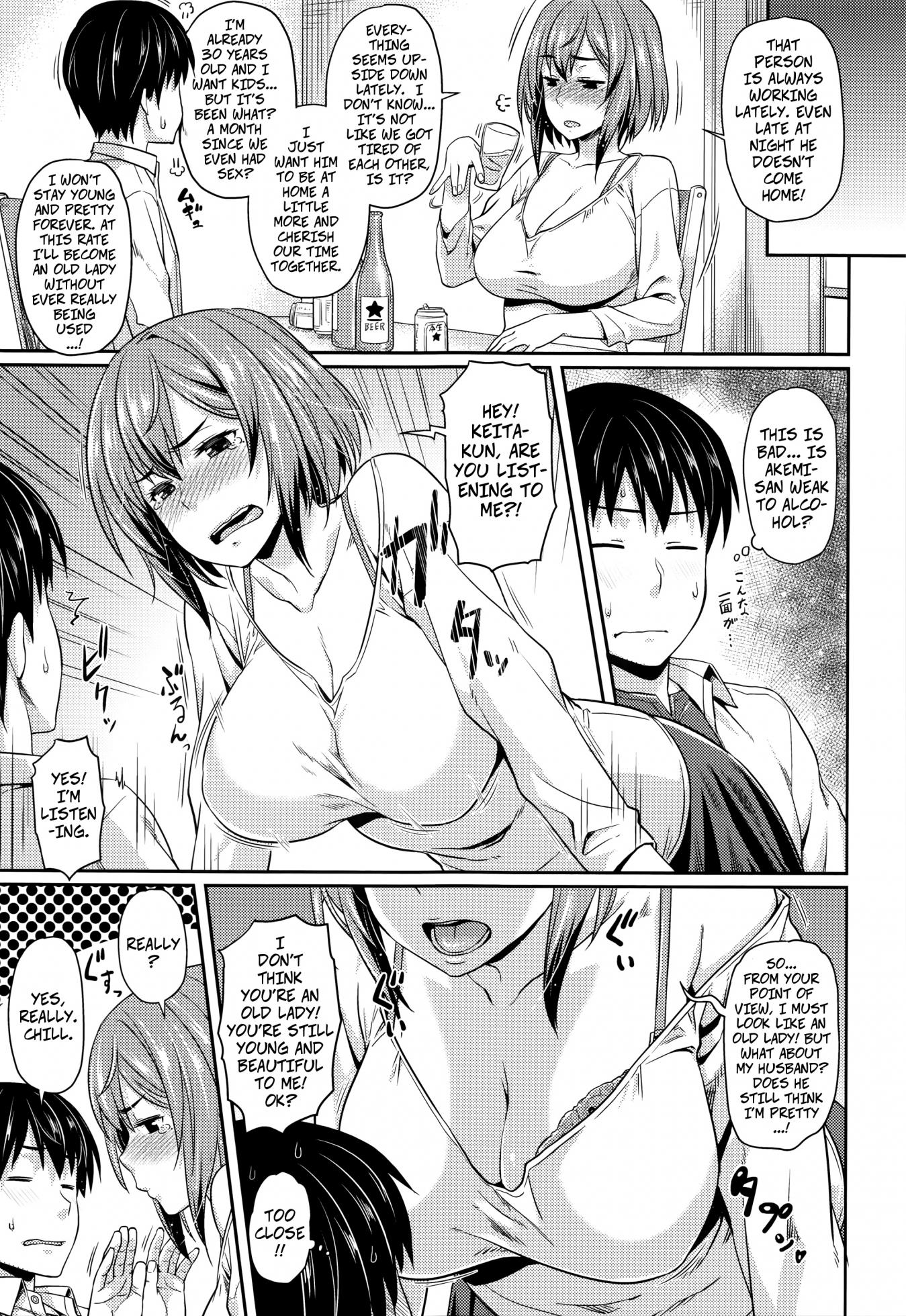 [212] Shu ni Majiwareba... | If You Drink When You Visit... (Aimitsu Carameliser) [English] [Decensored] - Page 3