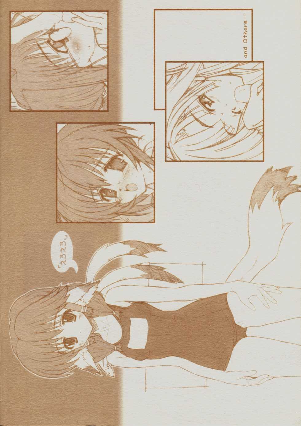 [Bottomress Pit] eroemakimono (Comic Party, Utawarerumono) - Page 18