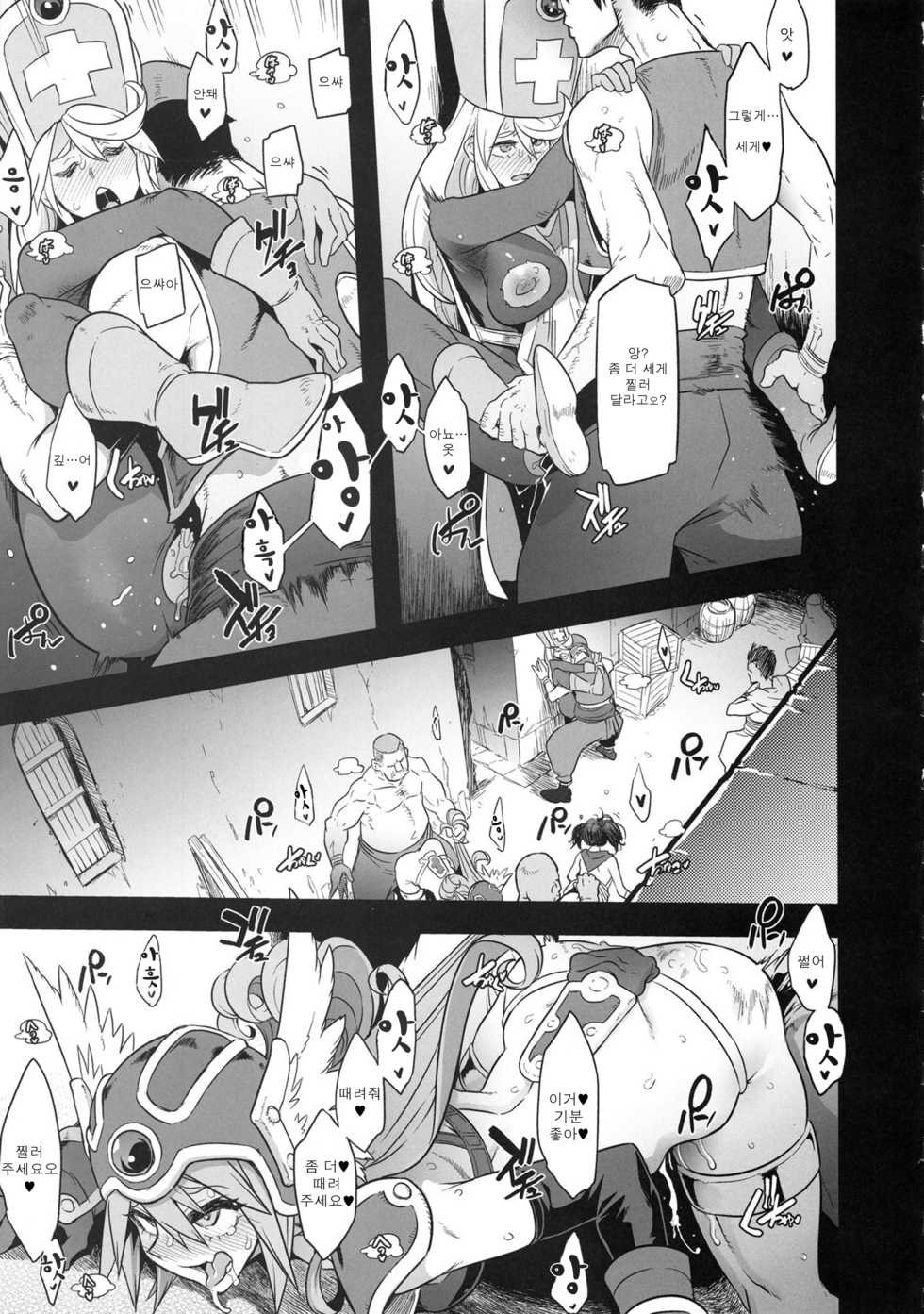 (C96) [DA HOOTCH (ShindoL)] Onna Yuusha no Tabi 4 Yoru no Machi no Onna Boukensha (Dragon Quest III) [Korean] [Seefar-Rome] - Page 23